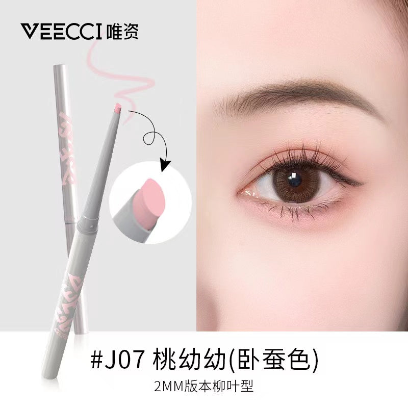 VEECCI Automatic Rotating Eyeliner Gel Pen 0.06g/0.25g 唯资自动旋转眼线胶笔