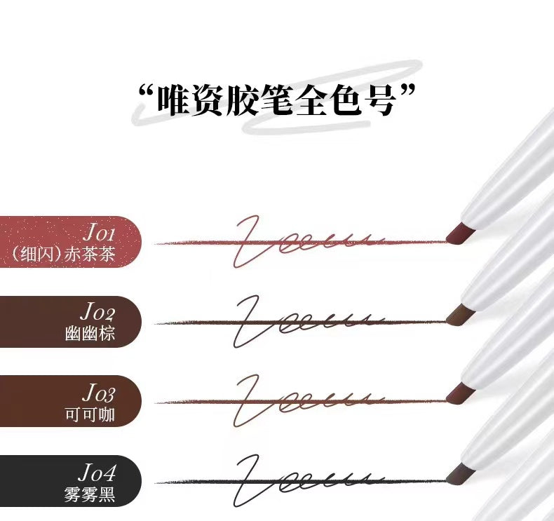 VEECCI Automatic Rotating Eyeliner Gel Pen 0.06g/0.25g 唯资自动旋转眼线胶笔