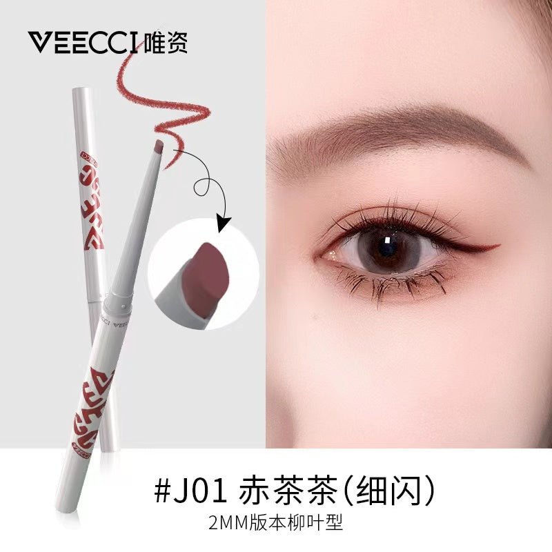 VEECCI Automatic Rotating Eyeliner Gel Pen 0.06g/0.25g 唯资自动旋转眼线胶笔