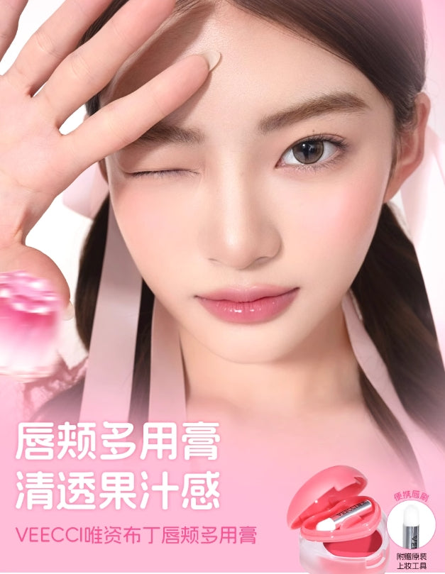 VEECCI Lip & Cheek Multi-Purpose Balm 5g 唯资唇颊多用膏