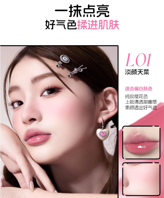 VEECCI Lip & Cheek Multi-Purpose Balm 5g 唯资唇颊多用膏