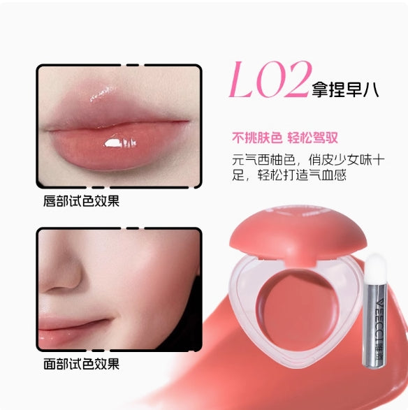 VEECCI Lip & Cheek Multi-Purpose Balm 5g 唯资唇颊多用膏