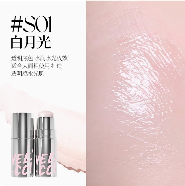 VEECCI Pumbaa Translucent Luminous Stick 5g 唯资彭彭透亮水光棒