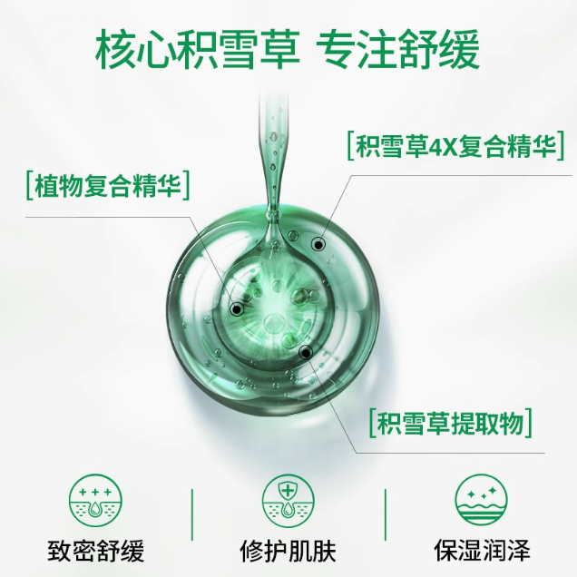 VT PRO-CICA Mask 28ml*6pcs 薇缔二代老虎积雪草舒缓面膜