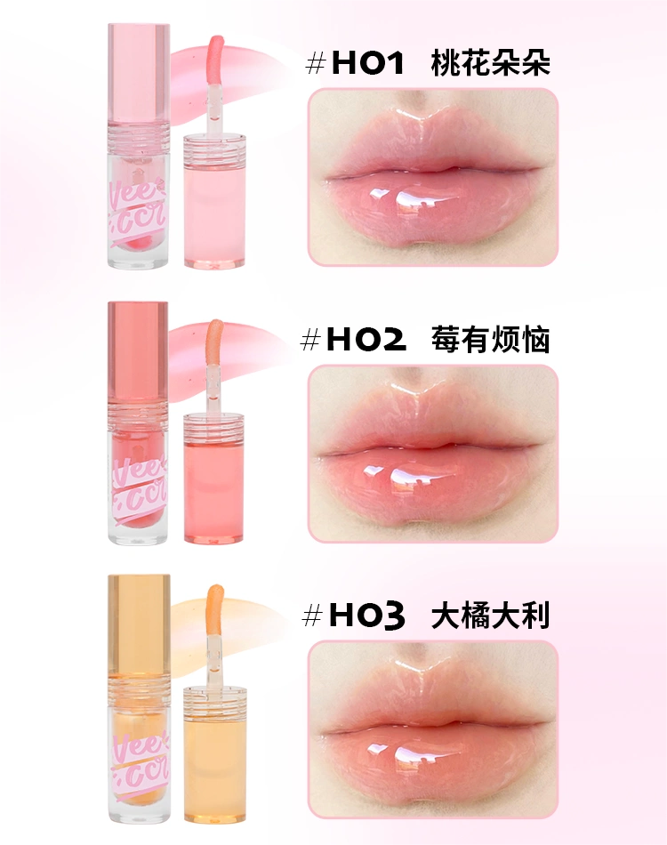 Veecci Color Changing Lip Oil 2.3g 唯资变色唇部精华油