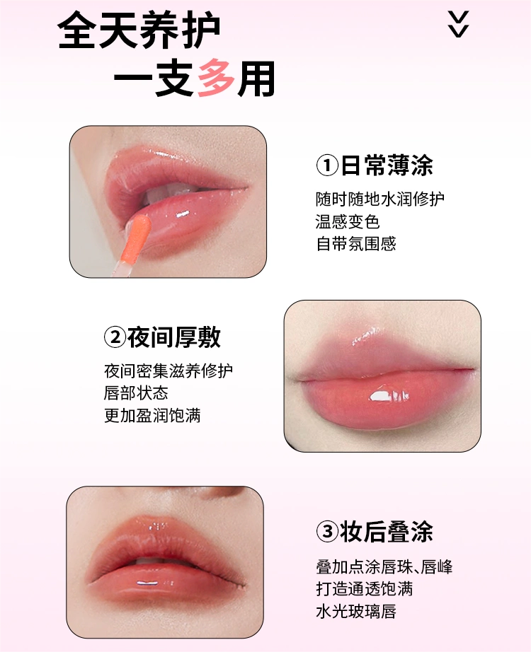 Veecci Color Changing Lip Oil 2.3g 唯资变色唇部精华油