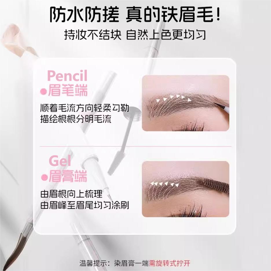 Veecci Double-Ended Water Eyebrow Pencil Brow Gel 0.3ml+2g 唯资双头水眉笔眉膏