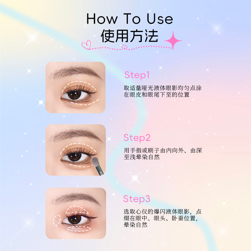 Veecci Elf Crushed Diamond Liquid Eyeshadow 2.5g 唯资精灵碎钻液体眼影