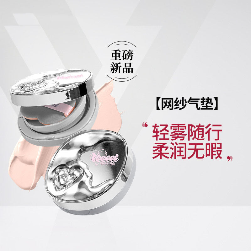 Veecci Essence Lock Makeup Mesh Air Cushion Cream 10g/4.5g 唯资精华锁妆网纱气垫霜