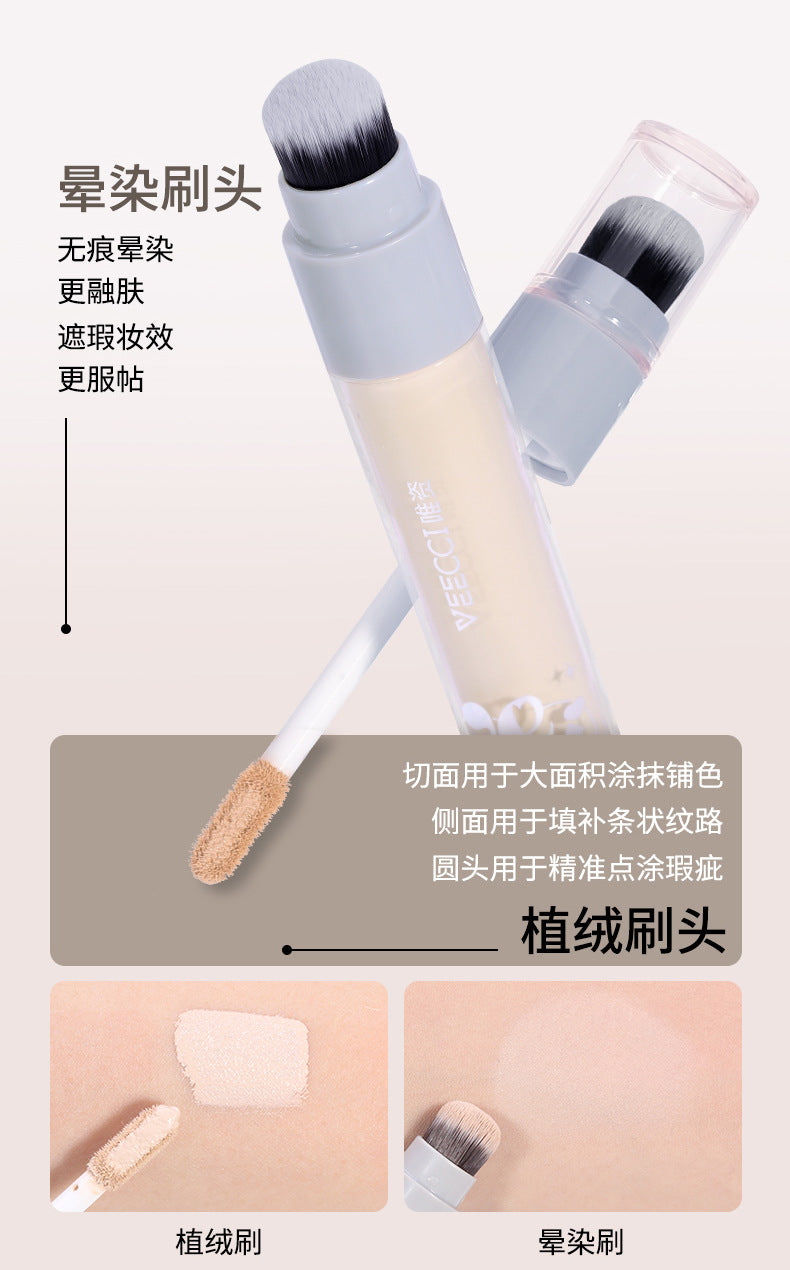 Veecci Evenly Matched Liquid Concealer 3.8g 唯资饰均力敌遮瑕液