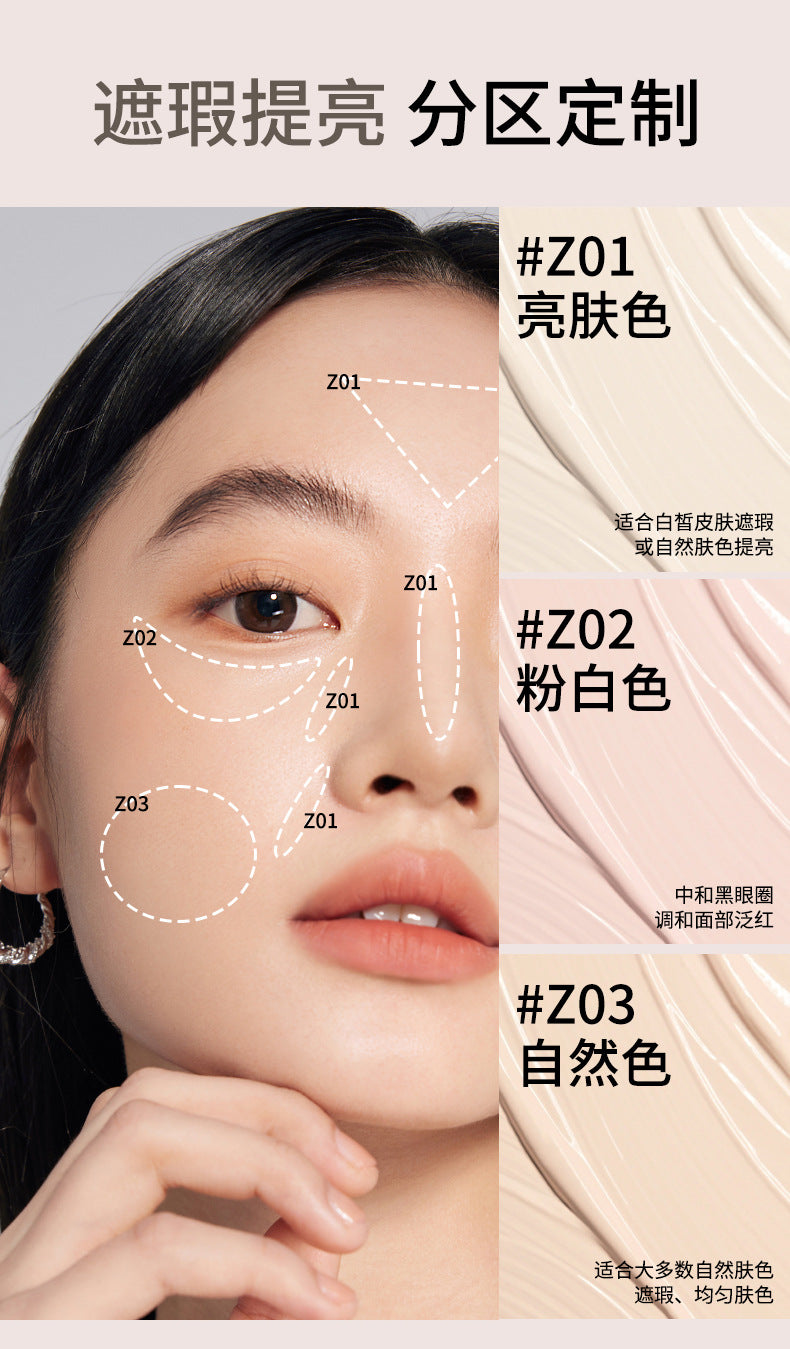 Veecci Evenly Matched Liquid Concealer 3.8g 唯资饰均力敌遮瑕液