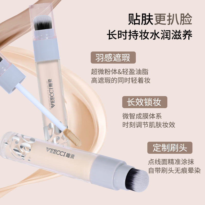 Veecci Evenly Matched Liquid Concealer 3.8g 唯资饰均力敌遮瑕液