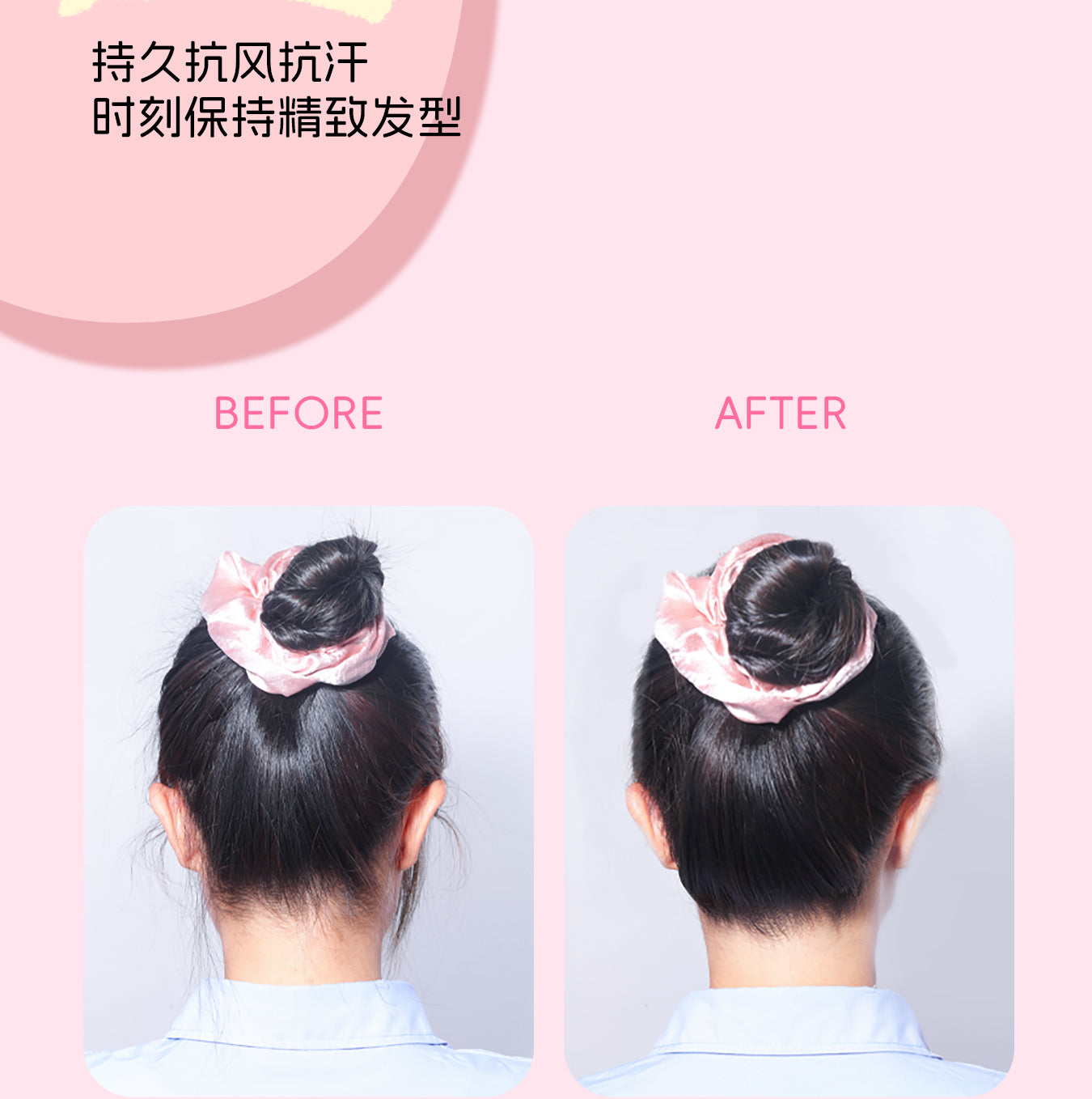 Veecci Hair Finishing Stick 10g 唯资碎发整理神器