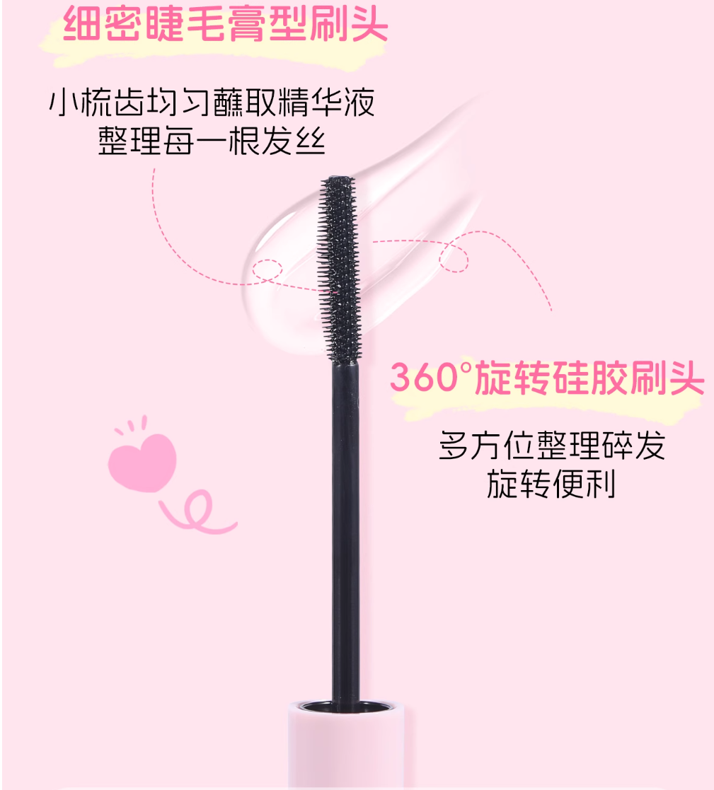 Veecci Hair Finishing Stick 10g 唯资碎发整理神器