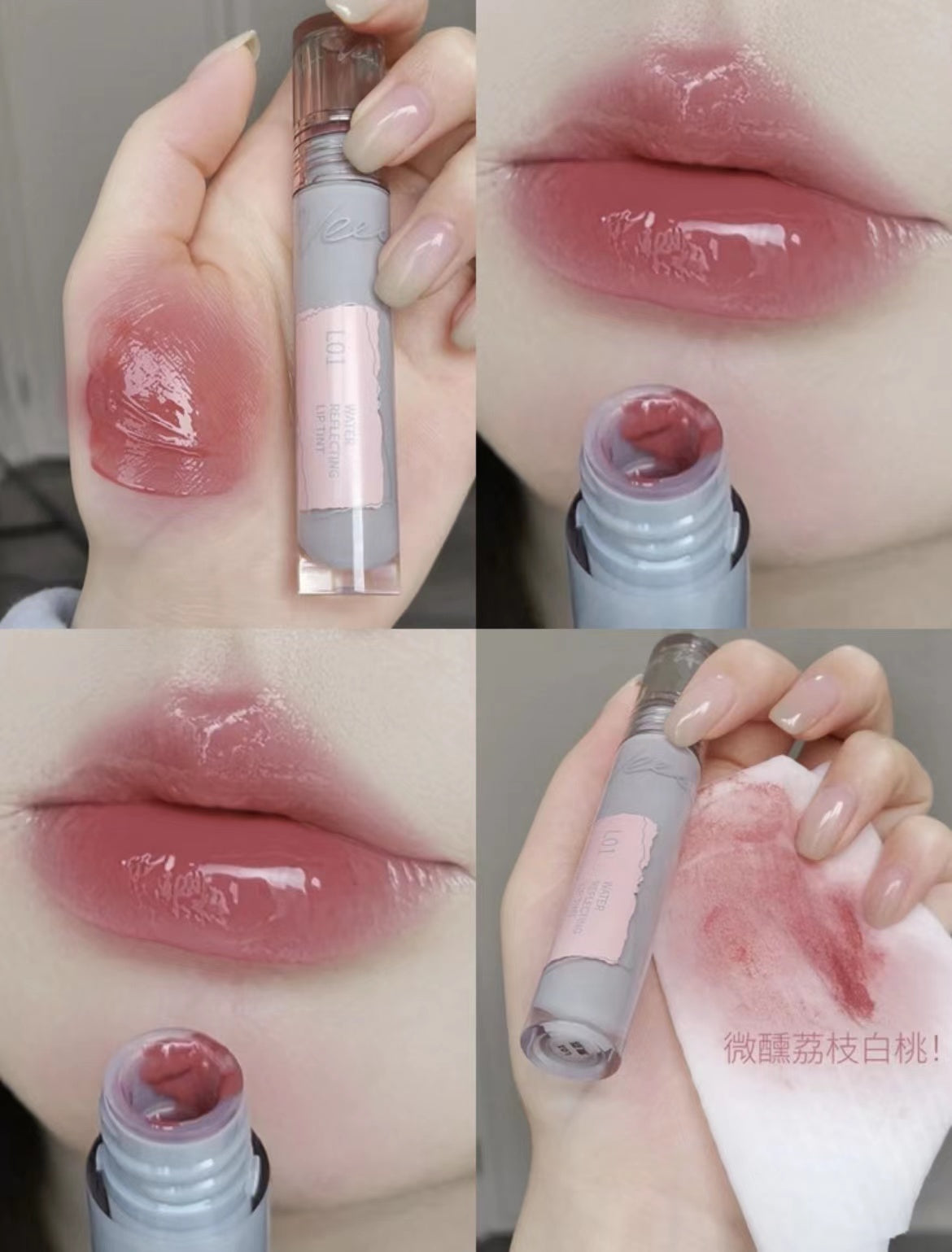 Veecci Light Crystal Permeable Lip Gloss Lip Glaze 3g 唯资沁光晶透水唇釉