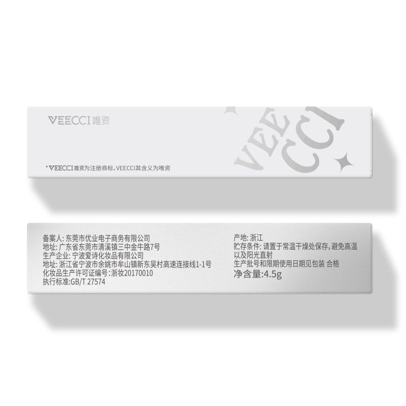 Veecci Light Feather Dense Lengthening Mascara 4.5g 唯资轻羽盈密纤长睫毛膏