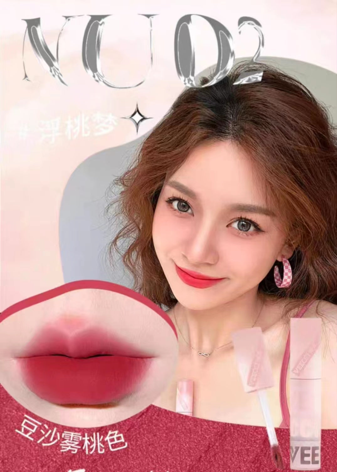 Veecci Matte Waterproof Long-Lasting Lipstick 唯资雾面哑光唇雾 2.5g