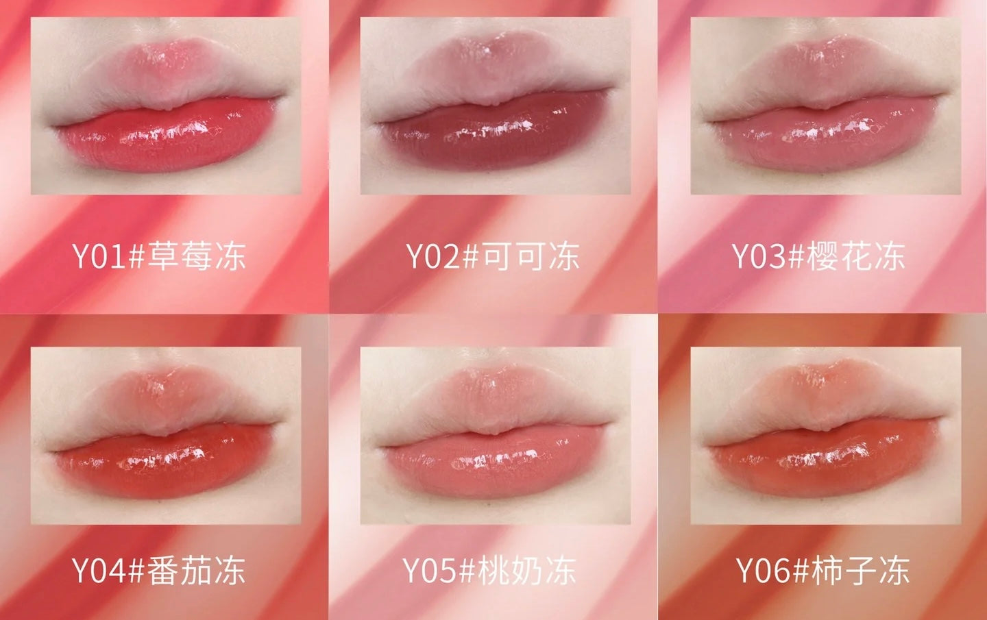 Veecci Milk Jelly Solid Lip Balm Moisturizing Lip Glaze Lip Gloss 唯资奶冻固体唇蜜滋润唇釉唇彩 1.2g