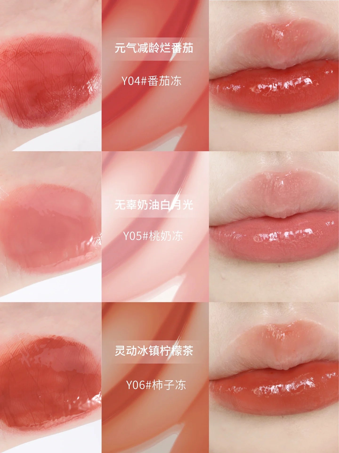 Veecci Milk Jelly Solid Lip Balm Moisturizing Lip Glaze Lip Gloss 唯资奶冻固体唇蜜滋润唇釉唇彩 1.2g