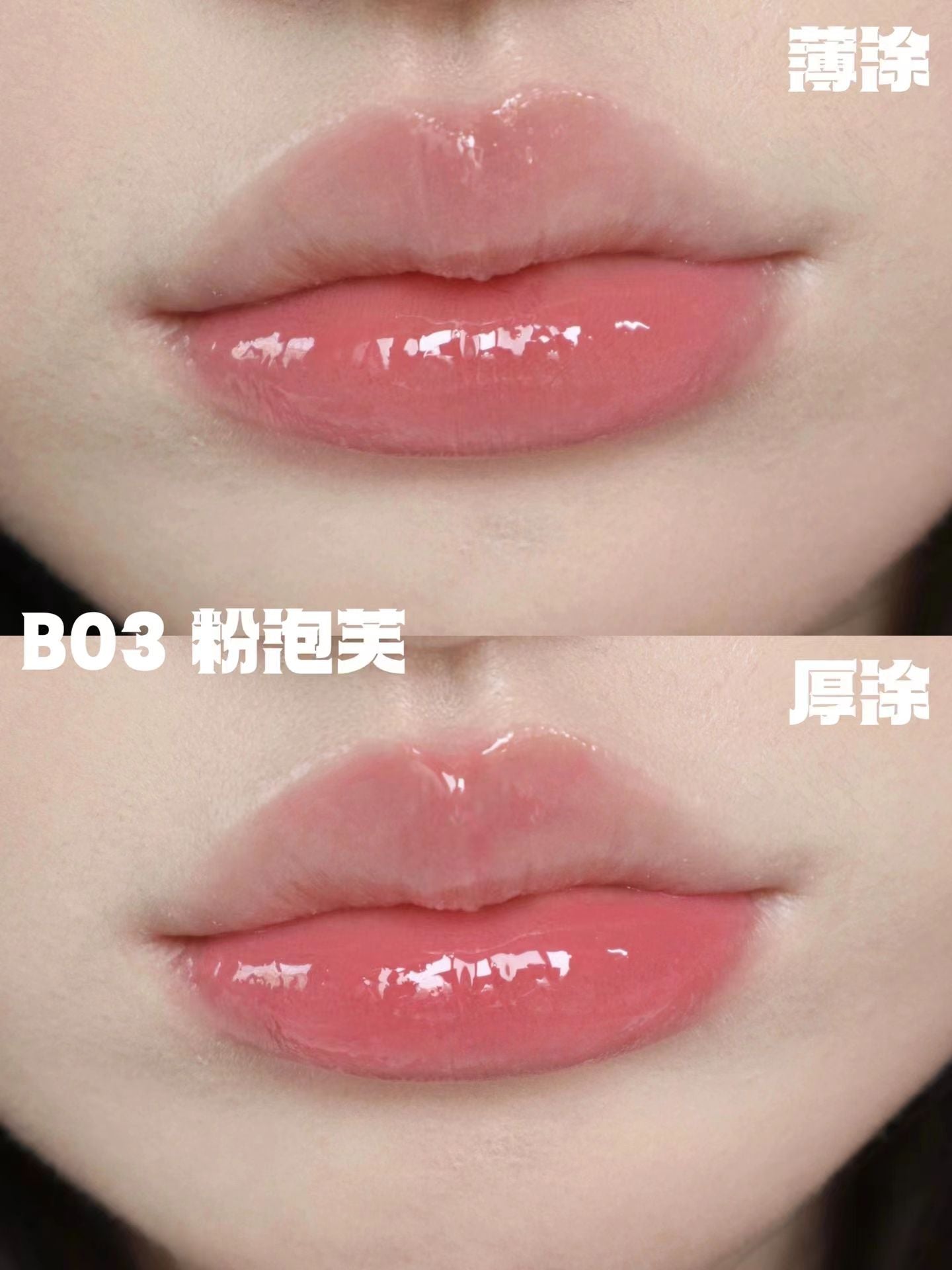 Veecci Mirror Hydration Lip Glaze/Lip Gloss 唯资镜面水光唇釉唇彩唇蜜 2g