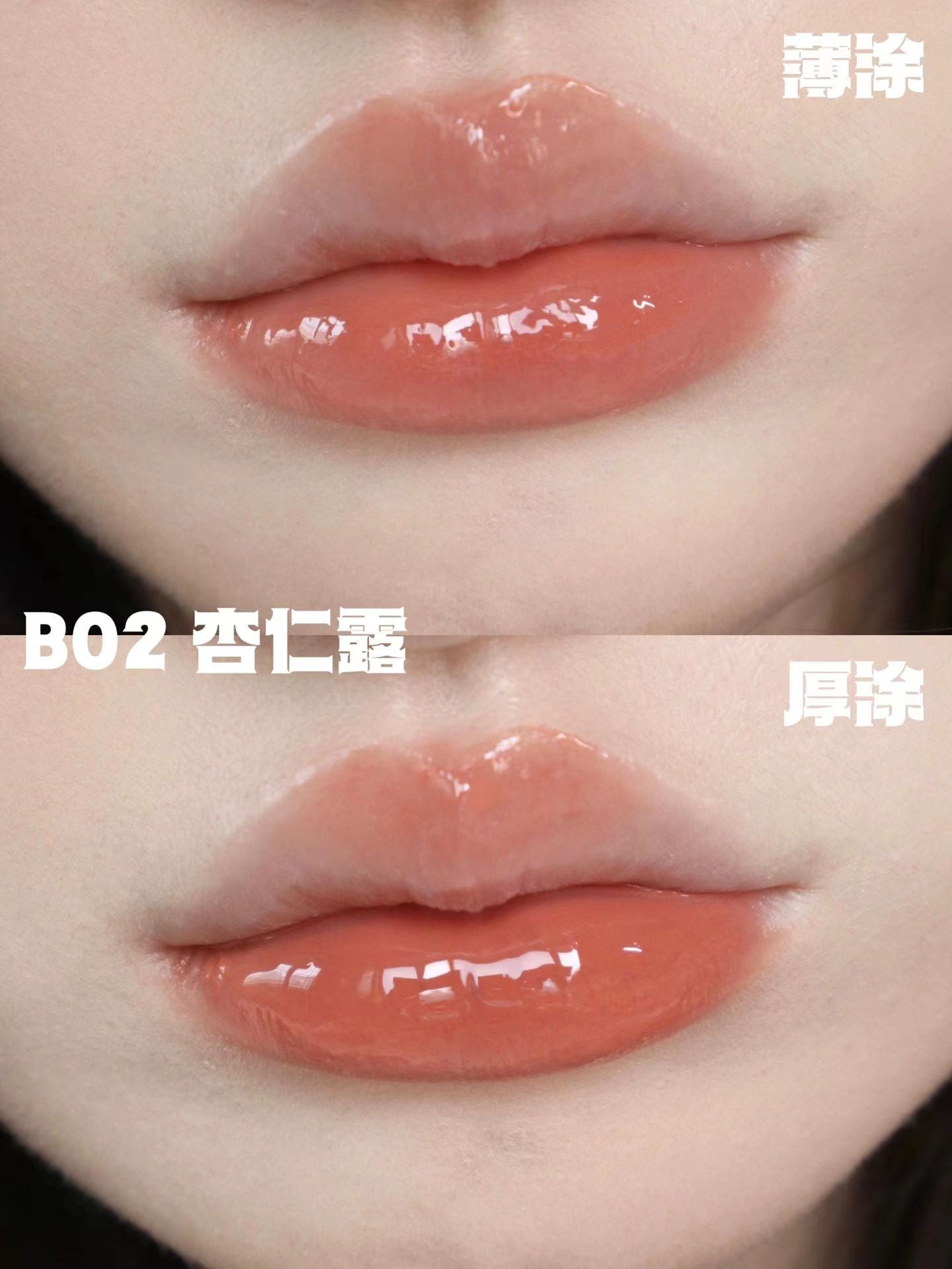 Veecci Mirror Hydration Lip Glaze/Lip Gloss 唯资镜面水光唇釉唇彩唇蜜 2g