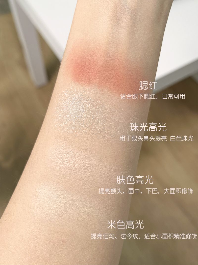 Veecci Multi-Purpose Facial Palette 9g 唯资多效面部综合盘