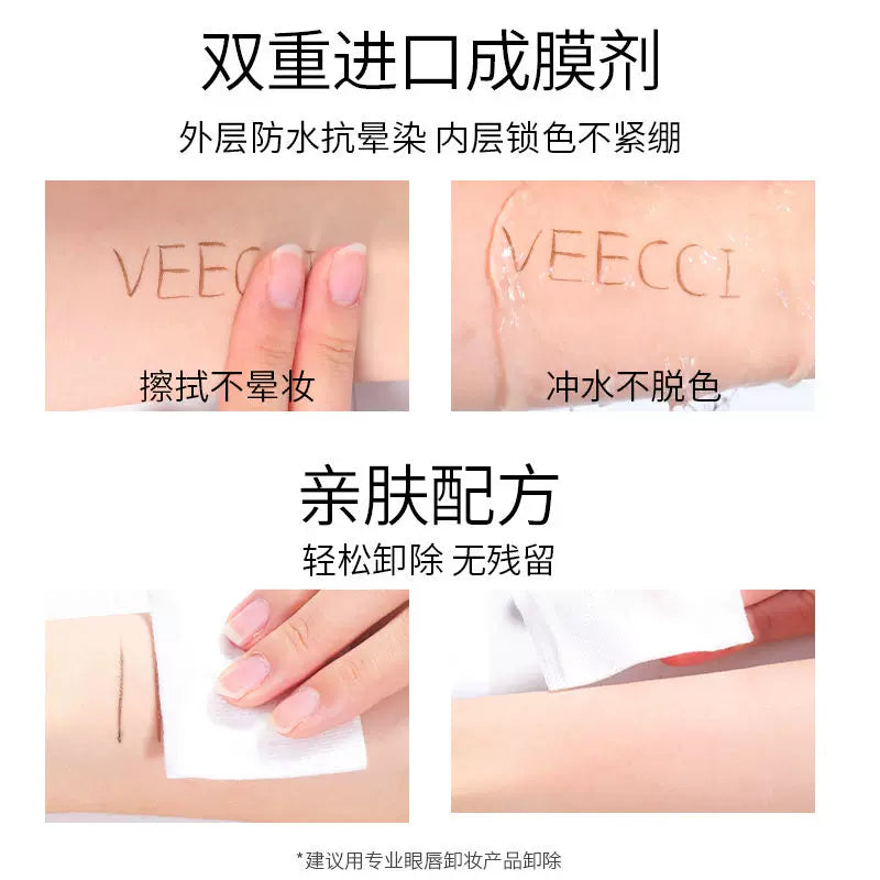 Veecci Dynamic Outstanding Liquid Eyeliner Pen 0.55ml 唯资灵动出色眼线液笔