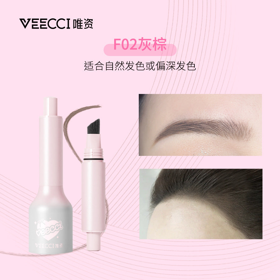 Veecci Multi-Use Water-Resistant Eyebrow Pencil for Hairline Definition 1.2ml 唯资肆意描绘发际线多用水眉笔