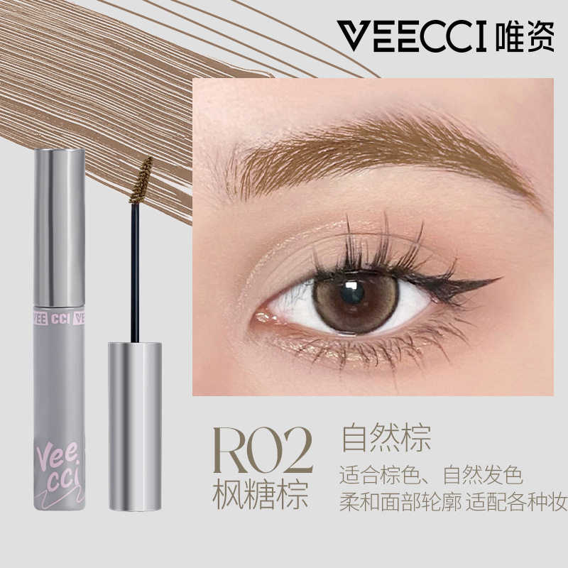 Veecci Outstanding Soft Matte Setting Eyebrow Mascara 3.5g 唯资肆意出色柔雾定型染眉膏