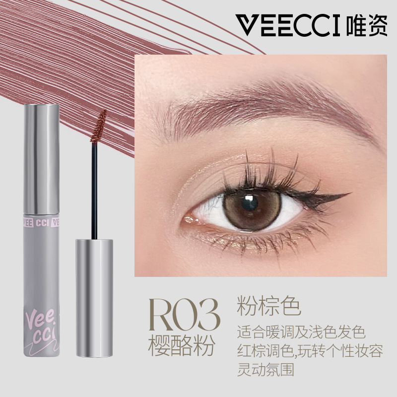 Veecci Outstanding Soft Matte Setting Eyebrow Mascara 3.5g 唯资肆意出色柔雾定型染眉膏