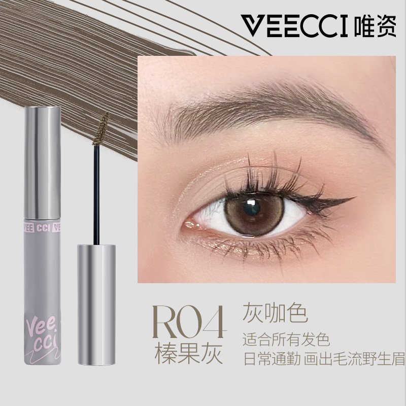 Veecci Outstanding Soft Matte Setting Eyebrow Mascara 3.5g 唯资肆意出色柔雾定型染眉膏