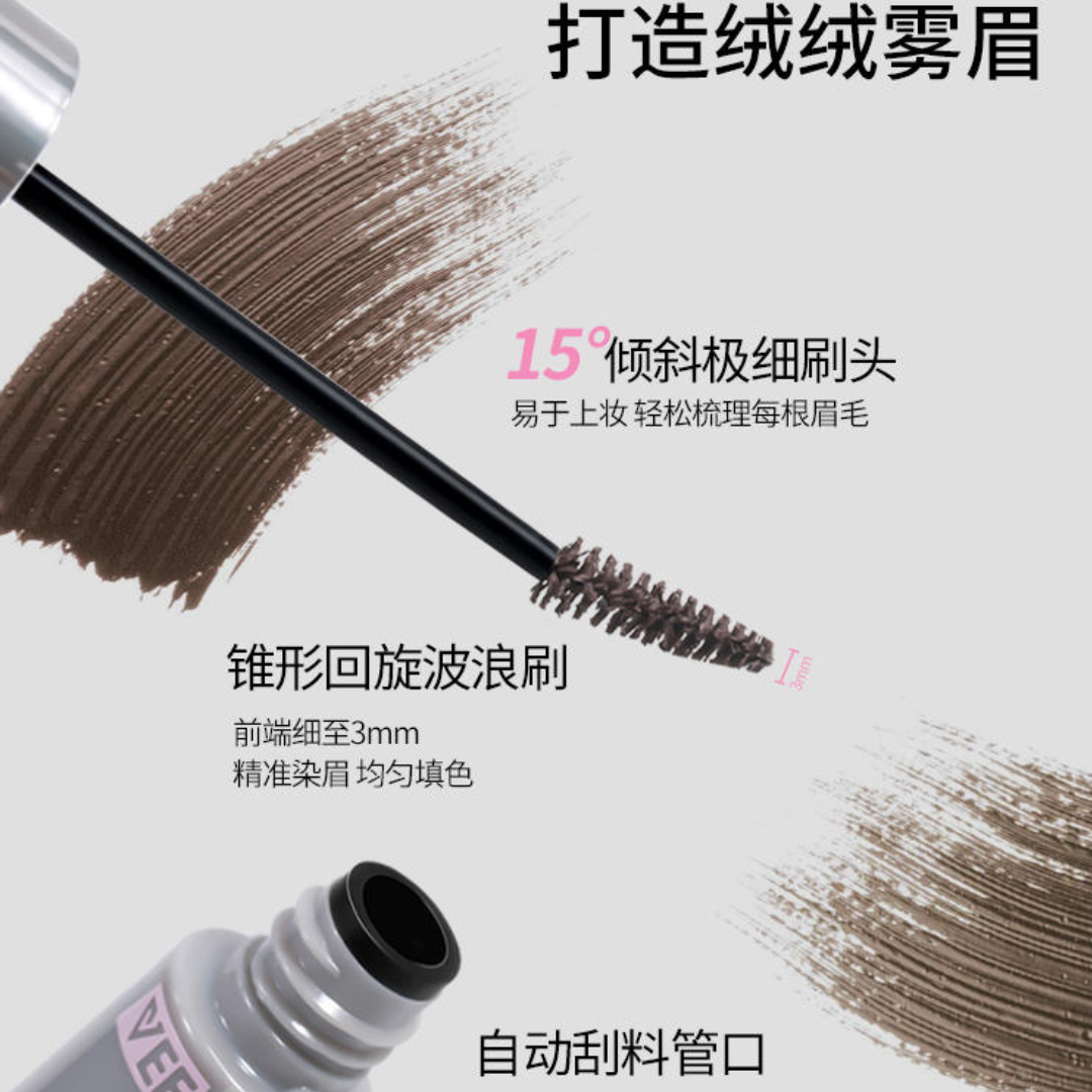 Veecci Outstanding Soft Matte Setting Eyebrow Mascara 3.5g 唯资肆意出色柔雾定型染眉膏