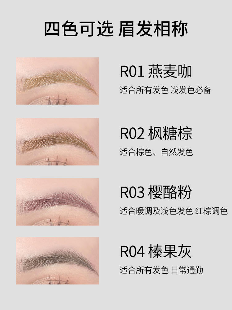 Veecci Outstanding Soft Matte Setting Eyebrow Mascara 3.5g 唯资肆意出色柔雾定型染眉膏