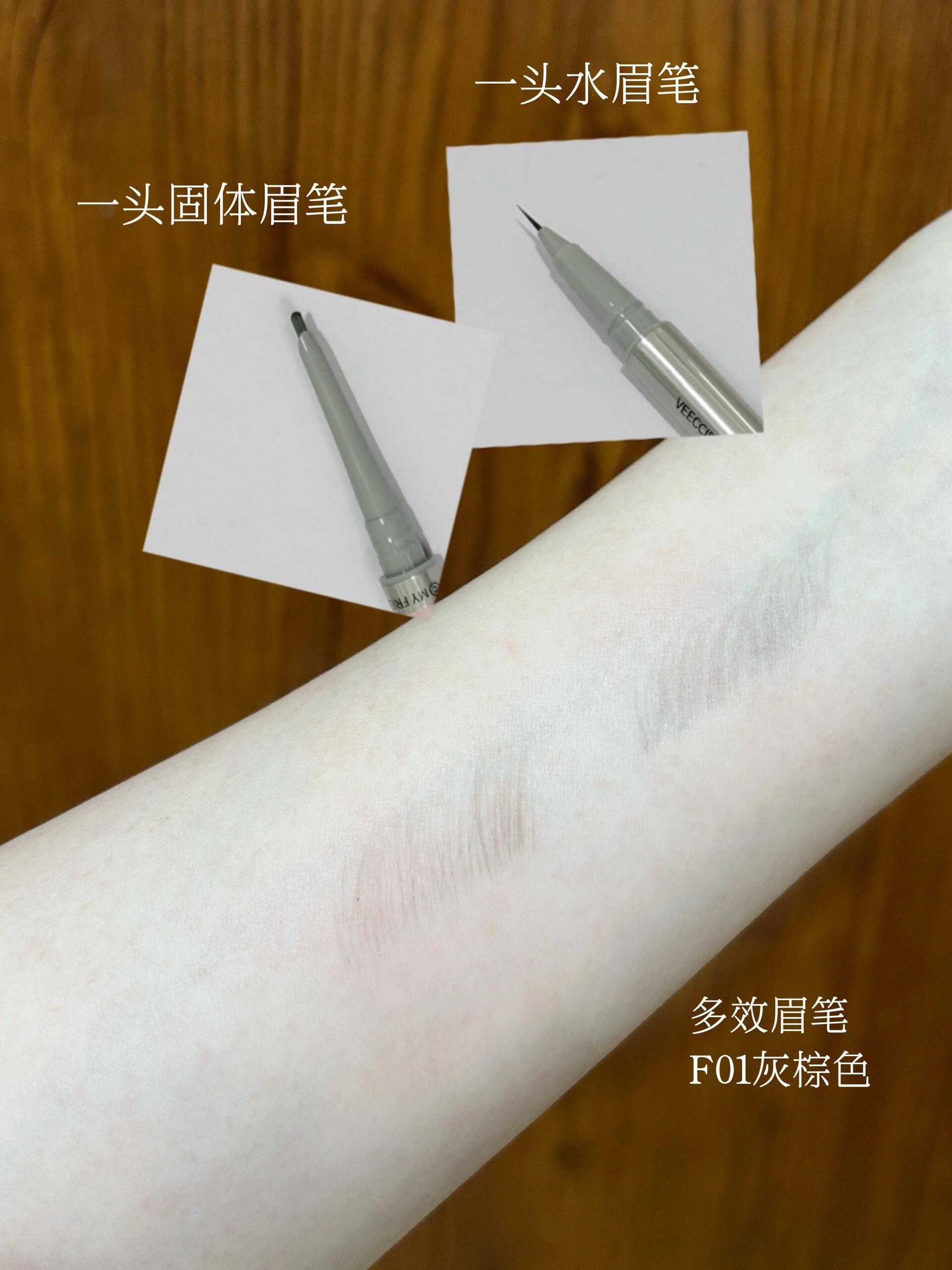 Veecci × My Friend Rabbit Double-Ended Multi-Purpose Eyebrow Pencil 0.3ml+90mg 唯资粉红兔子联名双头多效眉笔