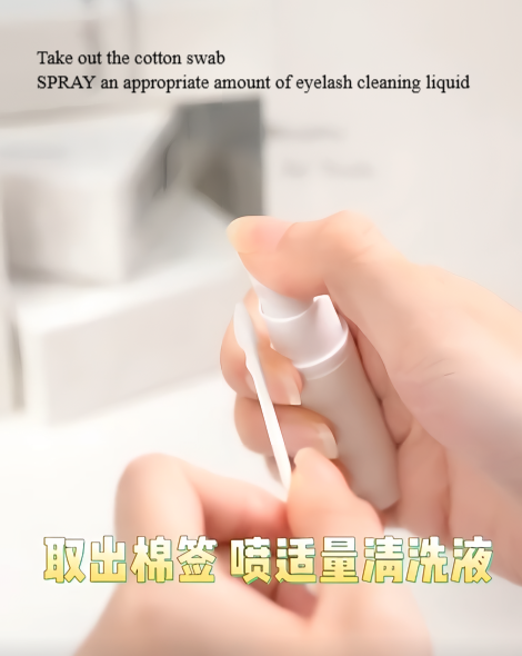 WOSADO Soft Magnetic Eyelash Cleanser 5ml*3pcs 悦瞳软磁睫毛清洗液