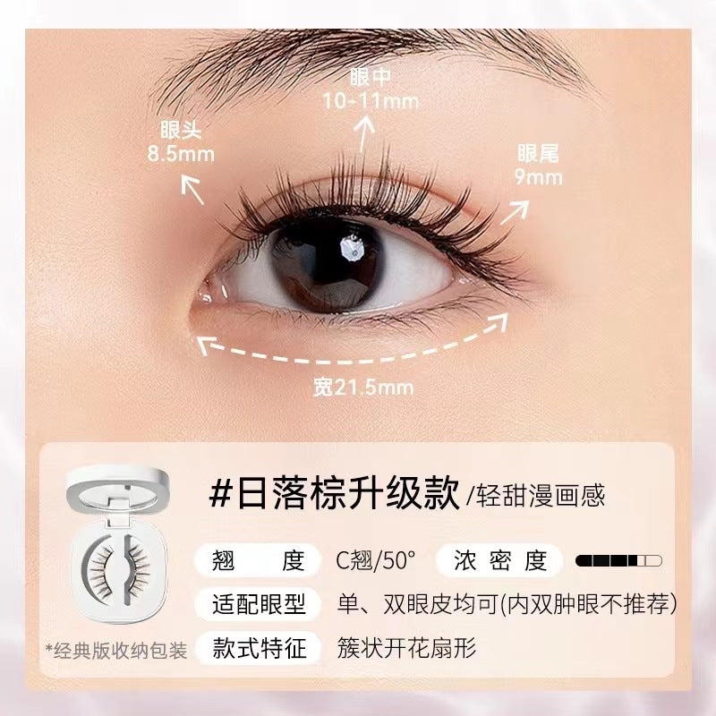 WOSADO Refined Makeup Style Magnetic False Eyelashes 悦瞳精妆款磁吸假睫毛