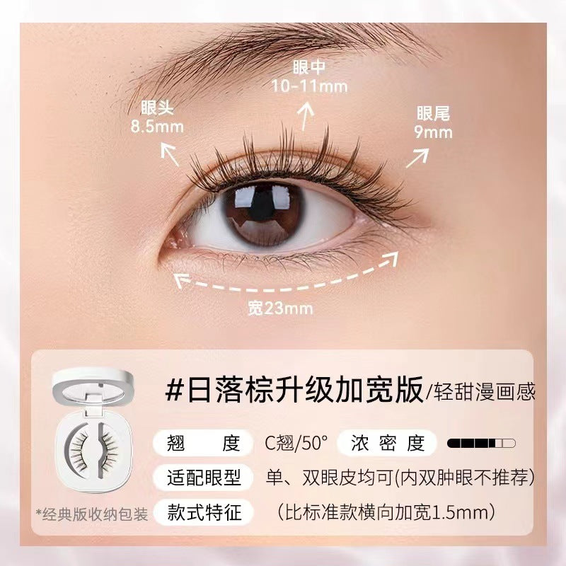 WOSADO Refined Makeup Style Magnetic False Eyelashes 悦瞳精妆款磁吸假睫毛