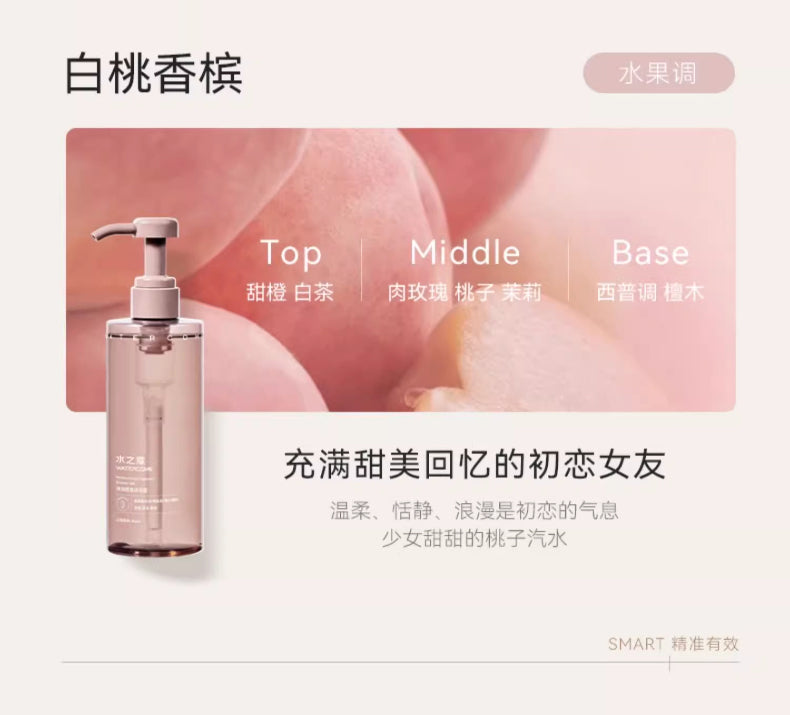 Watercome Moisturizing Fragrance Shower Gel 400ml 水之蔻净润香氛沐浴露