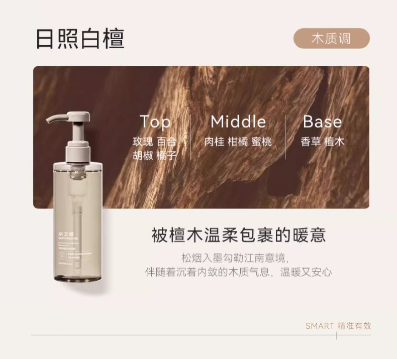 Watercome Moisturizing Fragrance Shower Gel 400ml 水之蔻净润香氛沐浴露