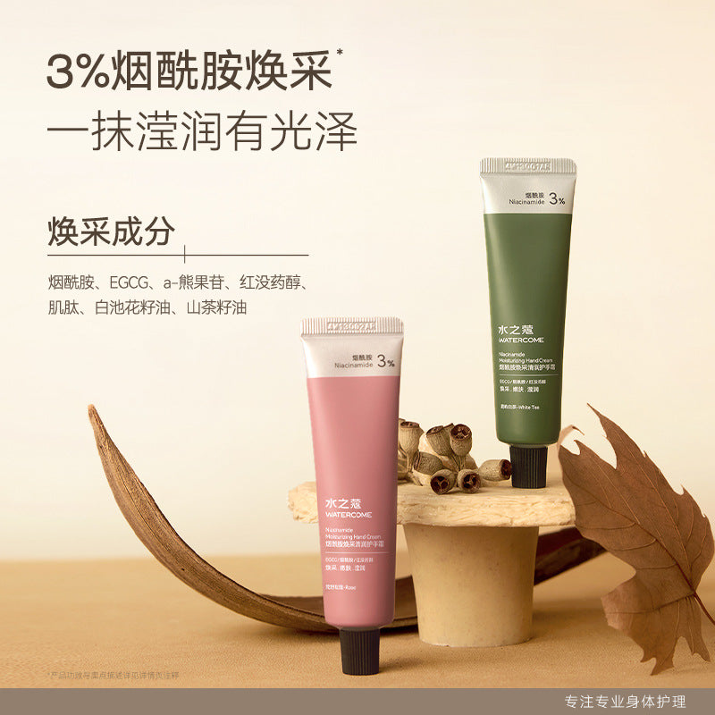 Watercome Moisturizing Perfumed Hand Cream Set 1 Box 水之蔻焕润香氛护手霜礼盒