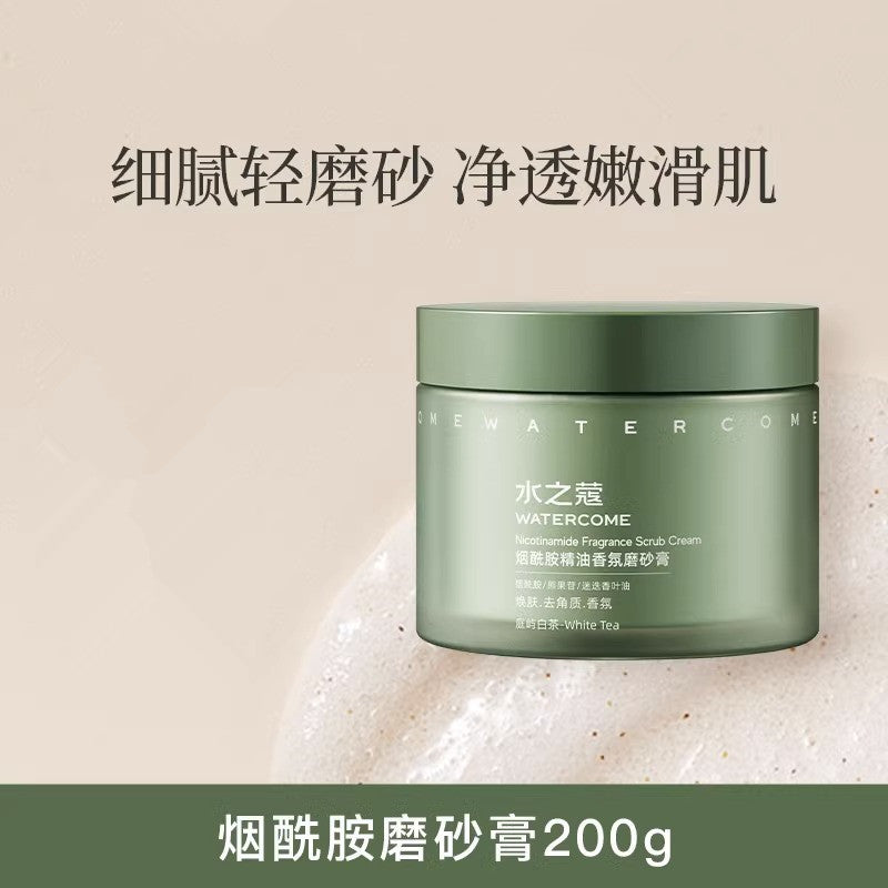 Watercome Niacinamide Sea Salt AHA Body Scrub Exfoliating and Moisturizing 水之蔻烟酰胺海盐果酸去角质保湿身体磨砂膏 200g