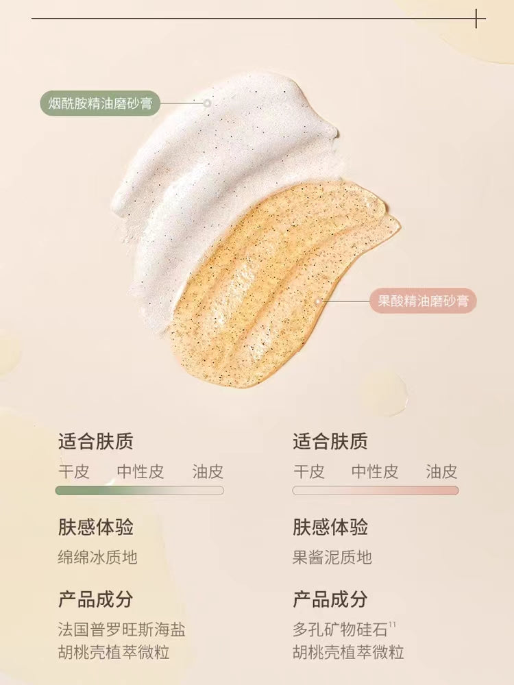 Watercome Niacinamide Sea Salt AHA Body Scrub Exfoliating and Moisturizing 水之蔻烟酰胺海盐果酸去角质保湿身体磨砂膏 200g