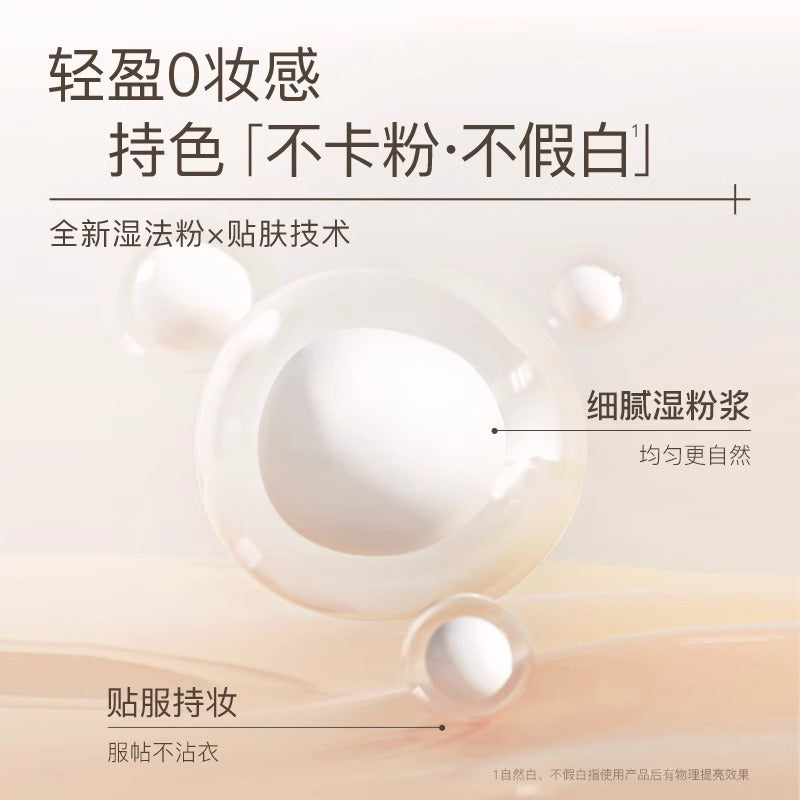 Watercome Whitening Body Tone-up Cream 100g 水之蔻光感身体素颜霜