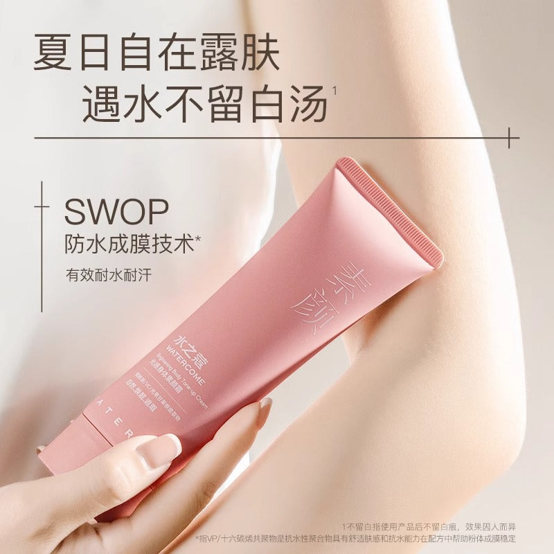 Watercome Whitening Body Tone-up Cream 100g 水之蔻光感身体素颜霜