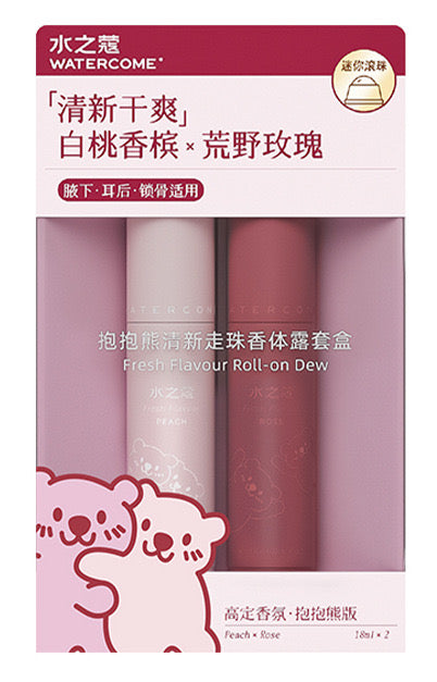 Watercome Hug Bear Series Anti-Perspirant Deodorants Set 18ml*2 水之蔻抱抱熊系列止汗香体露套盒