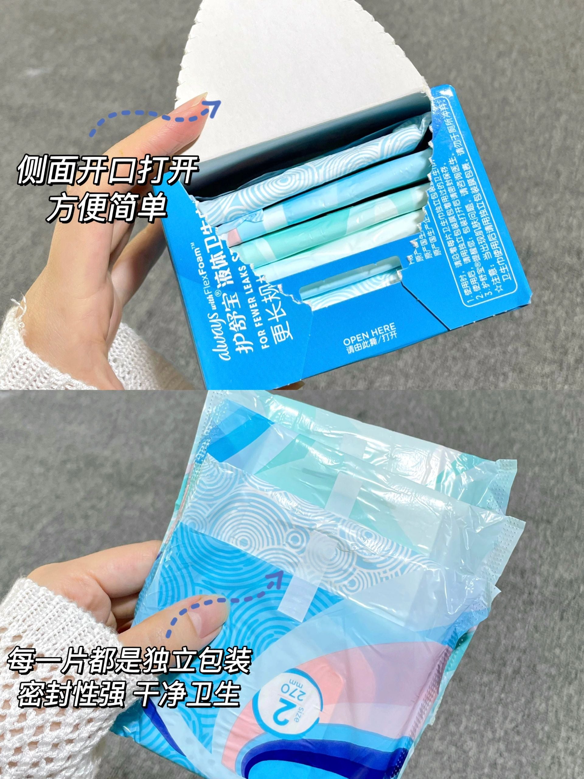 Whisper Always Infinity Anti-Bacteria Liquid Sanitary Pad 270mm (Heavy Day) 10/16Pcs 护舒宝液体卫生巾270mm量多日用