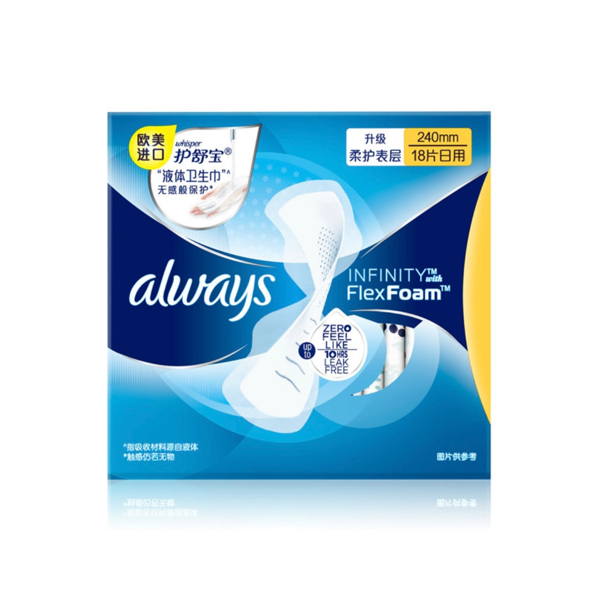 Whisper Always Infinity Anti-Bacteria Liquid Sanitary Pad 240mm (Day) 10/18Pcs 护舒宝液体卫生巾240mm日用