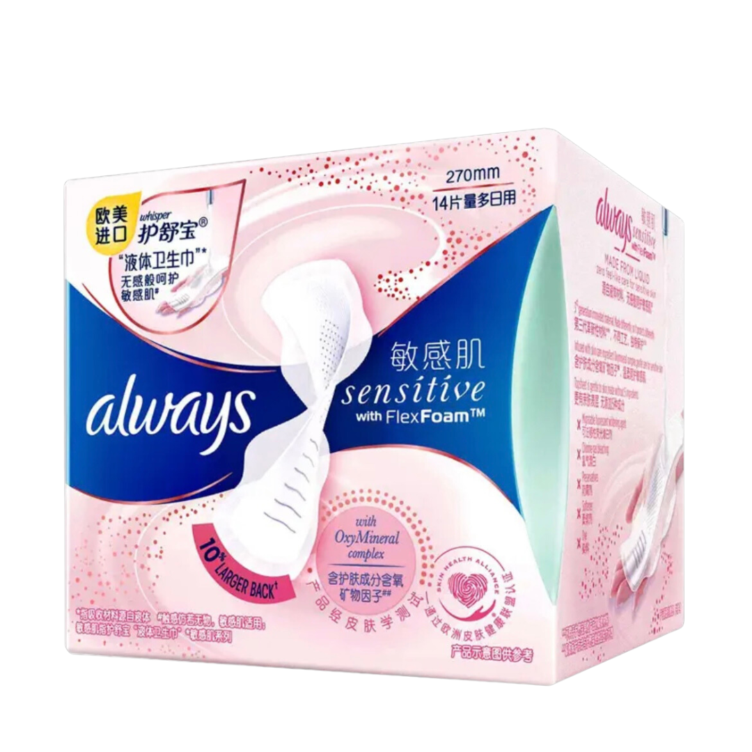 Whisper Always Sensitive Skin Infinity Anti-Bacteria Liquid Sanitary Pad (Day) 9/14/16Pcs 护舒宝敏感肌专用液体卫生巾日用