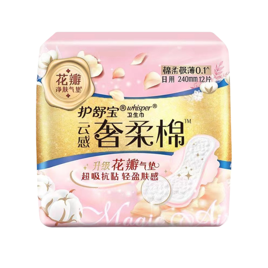 Whisper Luxury Air Thin Heavy Wings Sanitary Pad 10/12/22Pcs 护舒宝云感奢柔棉卫生巾