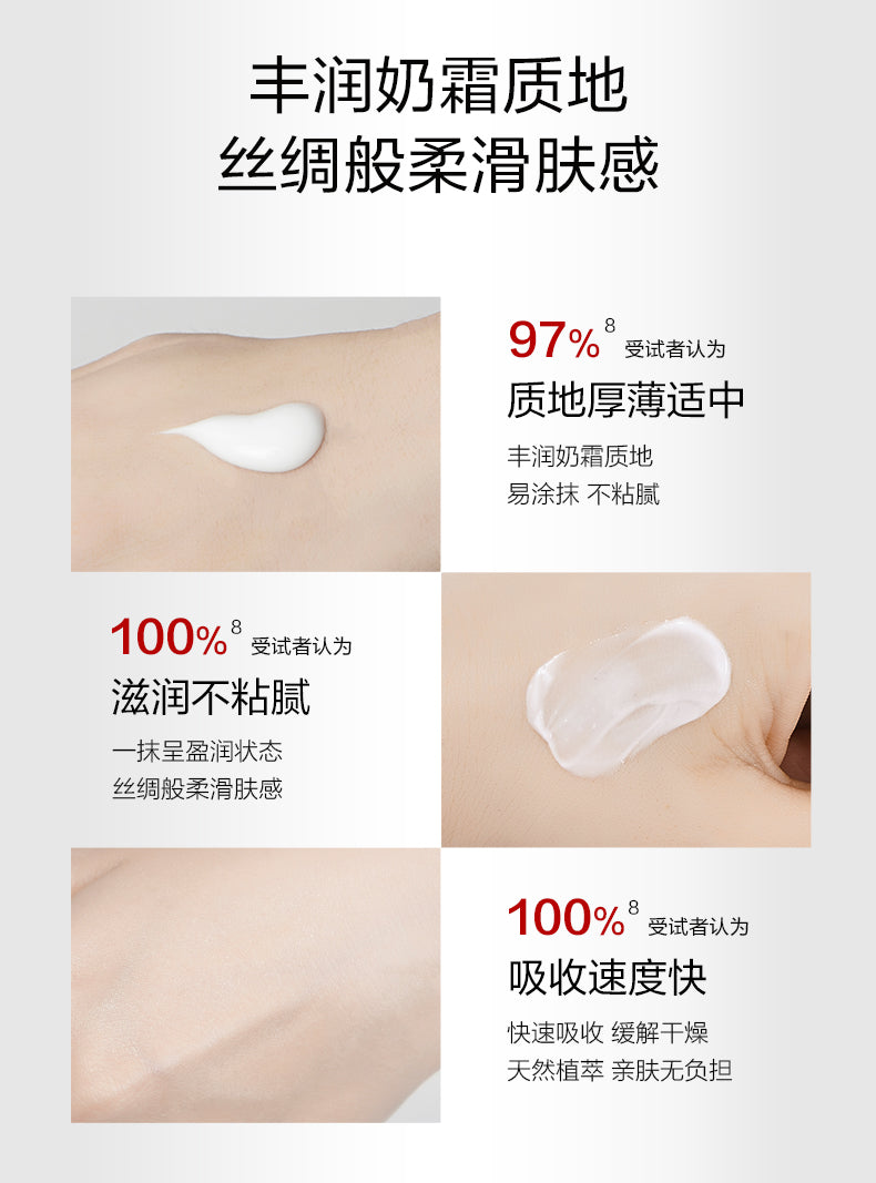 Winona Moisturizing & Softening Cream 80g/150g 薇诺娜柔润保湿霜